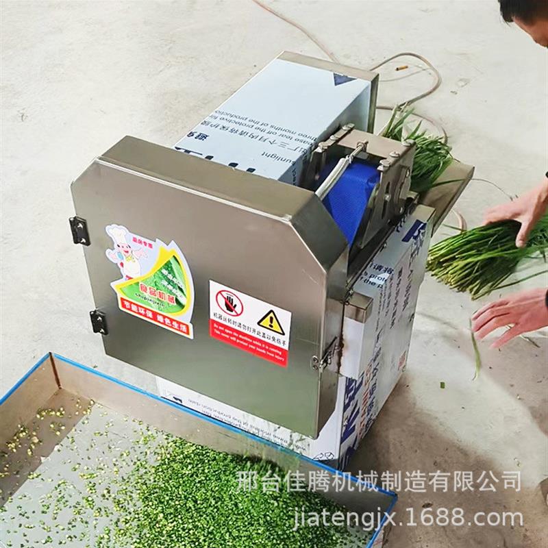 小型切菜机切韭菜小葱段莲藕切片机20型切红萝卜辣椒大白菜切丝机