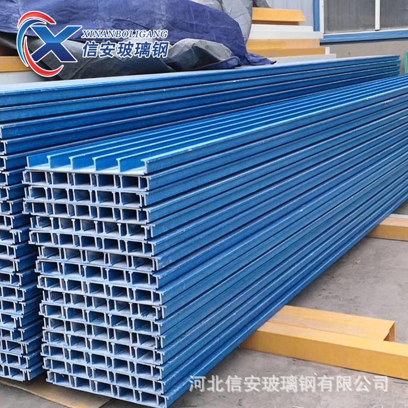 玻璃钢除臭拉挤平盖板 废气防雨收集罩密封集气罩 污水池密封盖板