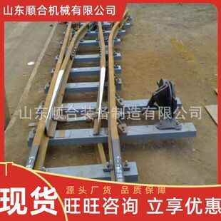 DK624-4-15煤矿右开道岔 寿命长矿用道岔 操作简单矿用右开道岔