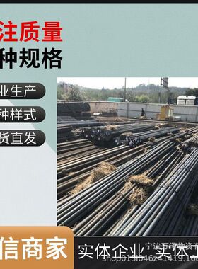 现货钢锭30Cr2Ni2Mo、30CrNi4Mo、30W4Cr2VA、30CrMo1V锻打圆钢