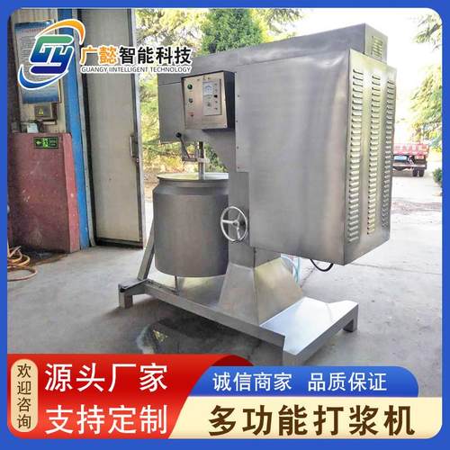 不锈钢丸子打浆设备 全自动鱼丸虾滑打浆机 肉类丸子加工设备