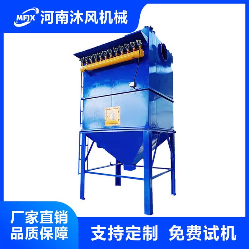 脉冲布袋除尘器净化器中央除尘环保设备车间粉尘收尘布袋 除尘器