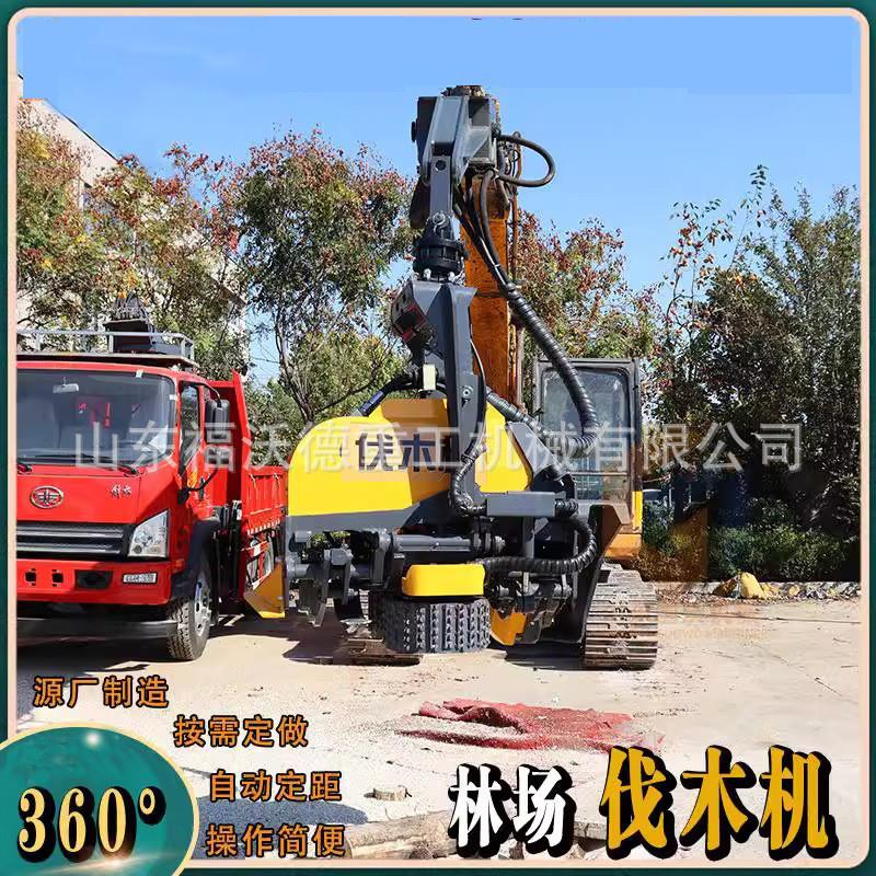 全自动伐木机林场挖掘机配套只能砍树机液压砍伐测量去枝一体机