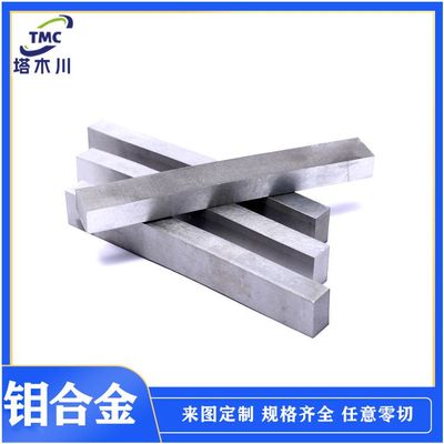 高纯钼条钼杆钼管钼电极棒钼螺丝钼磨光棒99.99%科研实验金属