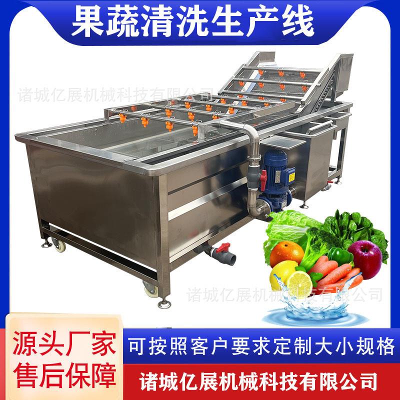 红枣气泡清洗机菠菜清洗设备苹果翻滚冲洗式清洗机