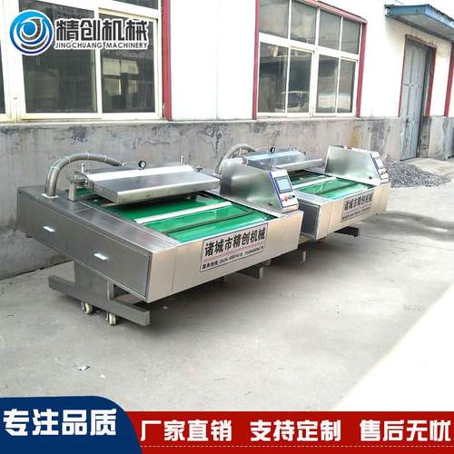 直销滚动真空包装机 板鸭滚动式真空包装机 卤猪蹄保鲜包装封口机