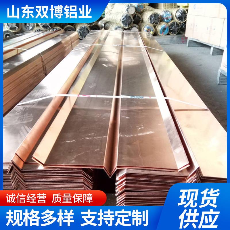 止水TU1无氧紫铜板铜圆片高纯C1100热轧铜板焊接红铜板2mm厚铜板