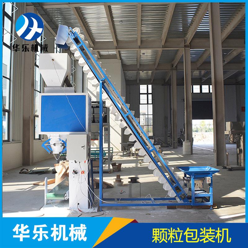 敞口袋颗粒包装机 粮食饲料打包机 五谷杂粮包装机灌装机缝包机