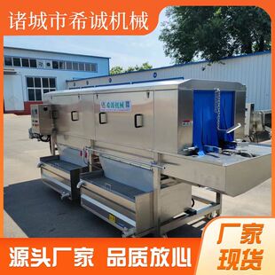全自动周转筐清洗机 食品行业医药行业筐子清洗设备 物流行业
