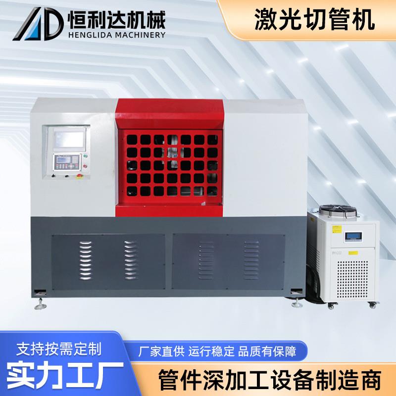 可定制三通金属激光切管机碳钢不锈钢管材切割设备切管高精度