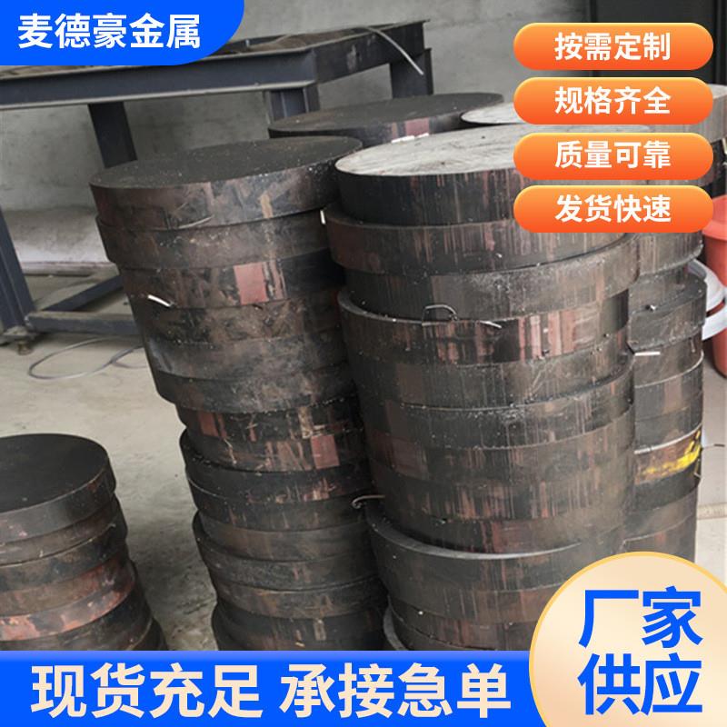 供应恒工QT700-2球墨铸铁板方钢 供应球墨铸铁QT700圆棒 铸铁阀块