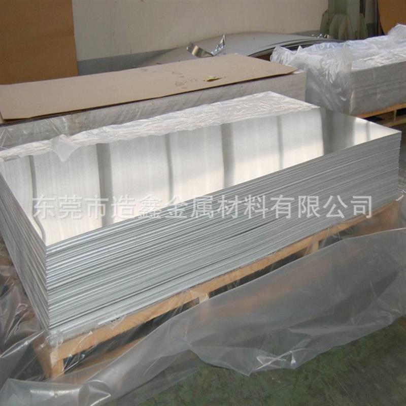 零售德国55Si7弹簧钢 进口高强度55Si7弹簧钢板