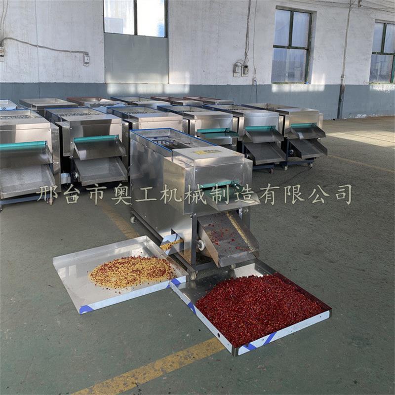 商用滚刀式辣椒切段机 干辣椒切丝机 纵椒切段机 自动辣椒去籽机