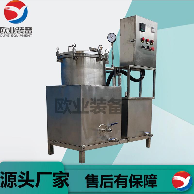 厂家直销杏干真空渗糖罐 果脯真空渗糖设备 山杏浸渍锅