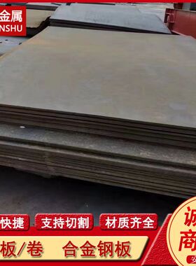 AH32 A32 SM490B钢板 船板 中厚板 船舶用钢板 船级社认证