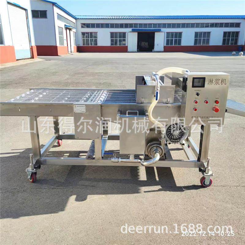 速冻薯条上浆机 鲜切土豆条淋浆机 自动裹粉机 食品级不锈钢材质