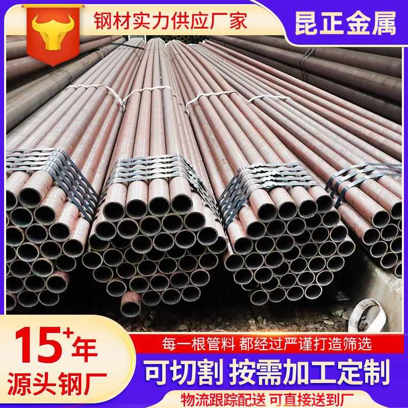 无缝管切割加工冷拔输送流体用20#45#无缝管小口径薄壁碳钢管