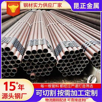 无缝管切割加工冷拔输送流体用20#45#无缝管小口径薄壁碳钢管