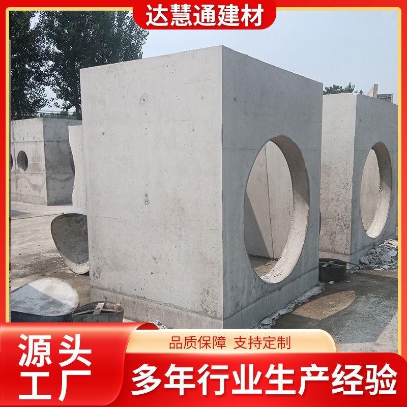 成品手孔井水泥弱电井制品电力手孔井厂家销售厂家 订做信手孔井