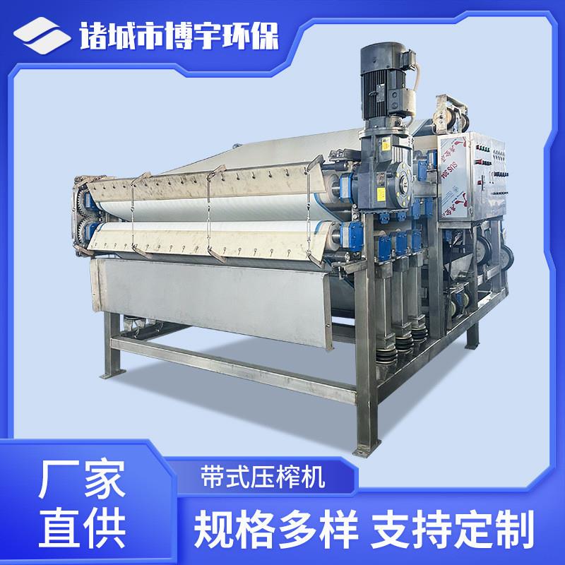 豆渣压榨机脱水小型 啤酒渣木薯渣脱水设备 猫砂厂豆腐渣压滤机