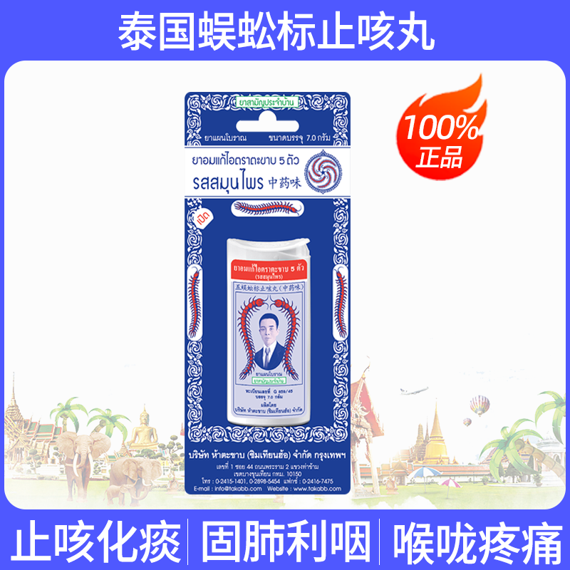 泰国原装正品 需要上传身份证信息