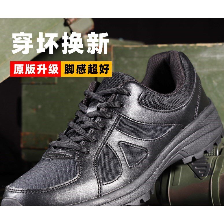 新式作训鞋男黑色耐磨劳保解放胶鞋女夏季网眼消防工地运动训练鞋