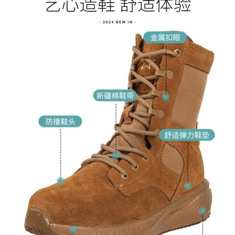 超轻新式作战训靴男侧拉链超轻透气登山耐磨沙漠靴牛皮棕色户外靴