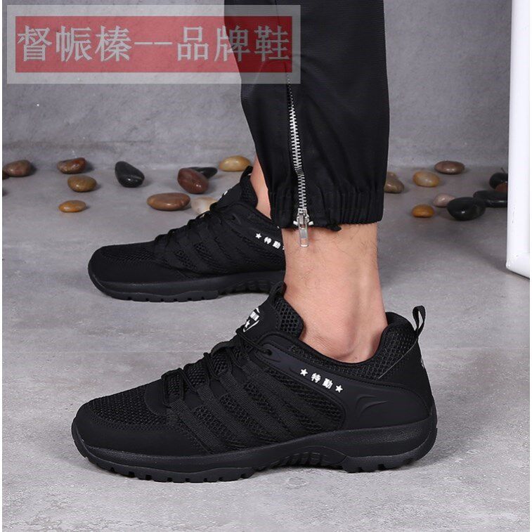 秋冬低帮男靴劳保鞋训练靴黑色训练靴男网面透气作训鞋保安特训靴