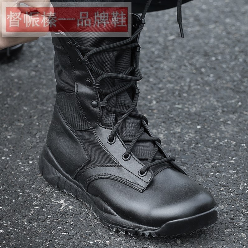 正品超轻黑色作战训练靴 夏季透气军迷靴战术男靴户外耐磨登山靴