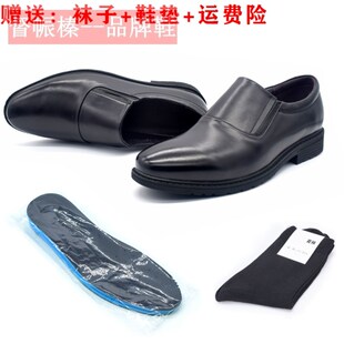 春秋新款作业服皮鞋男真皮一脚蹬机关常服皮鞋轻便舒适干部皮鞋夏