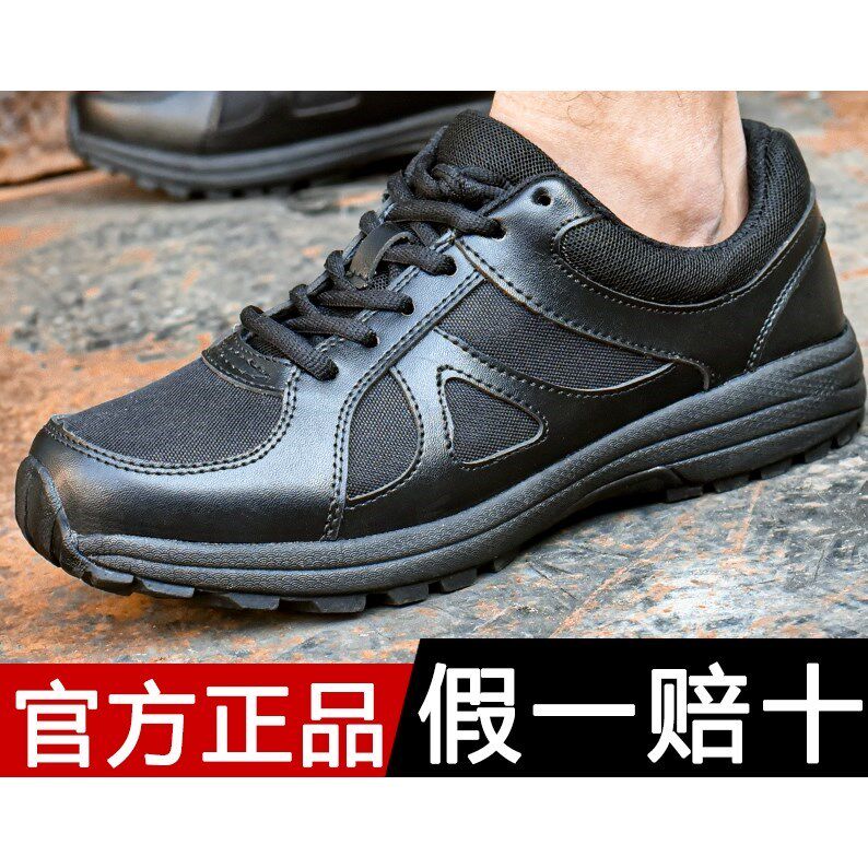 正品3955新式作训鞋男黑色跑步鞋春秋胶鞋体能运动跑鞋消防训练鞋