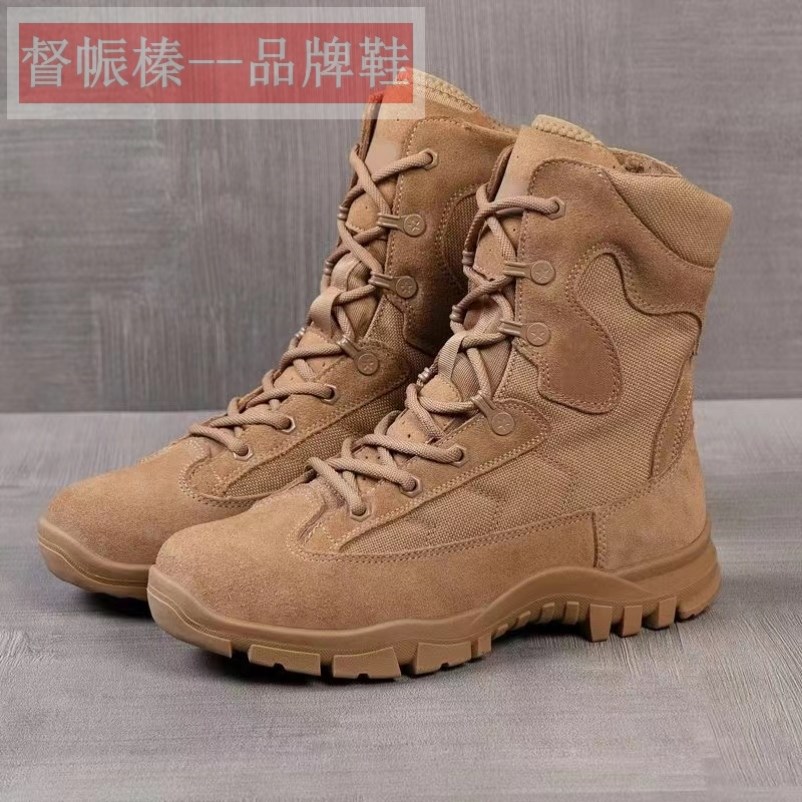 新式棕色正品作训真皮战靴火男士高帮户外作战训靴工装靴训练靴