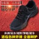夏季 男黑色耐磨跑鞋 网体能工作运动鞋 男正品 新式 训练鞋 作训鞋