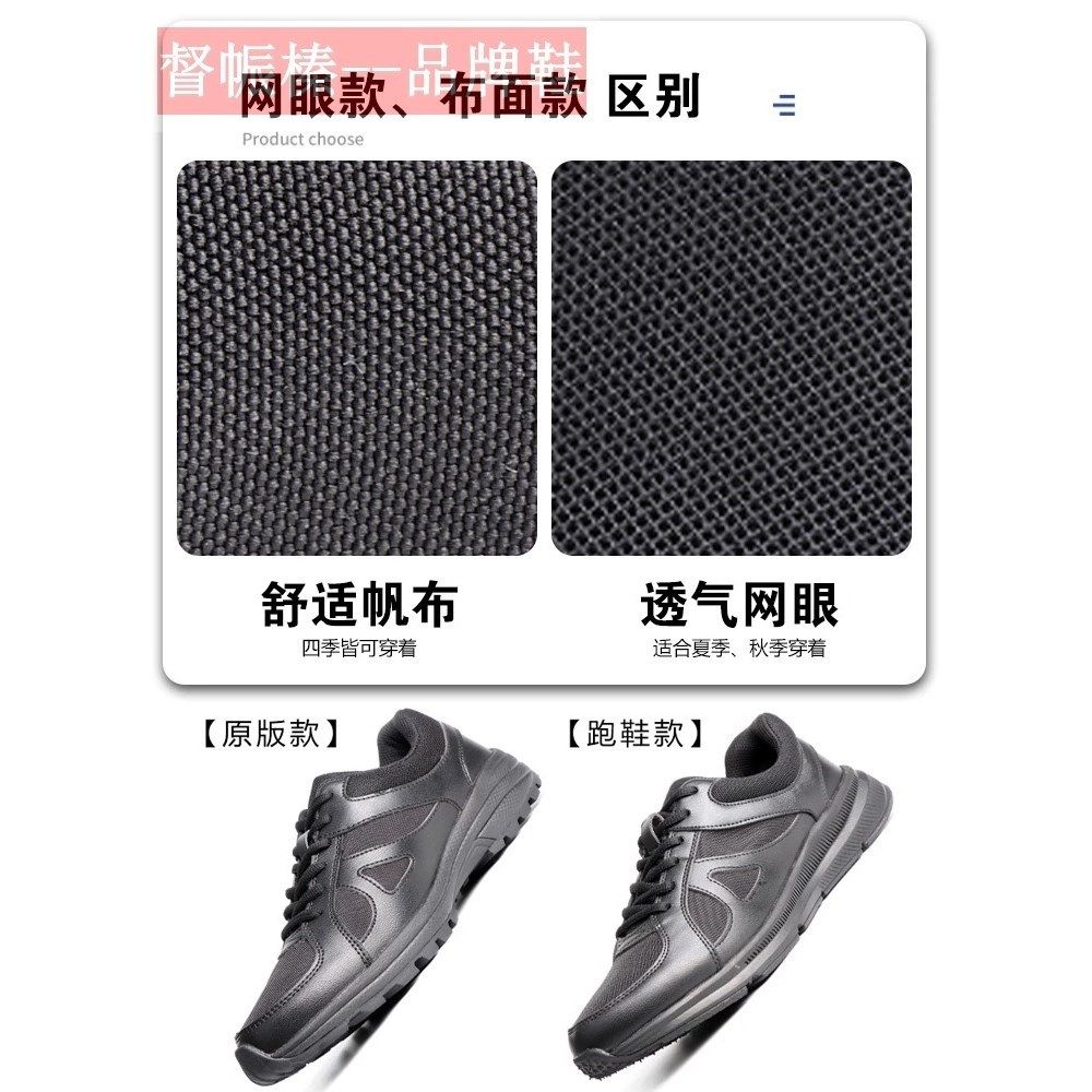 新式作训鞋男跑步鞋黑色消防体能训练鞋解放鞋胶鞋男跑鞋夏季