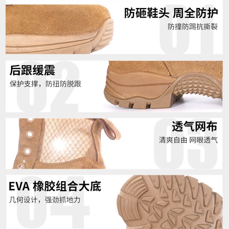 夏季新式棕色作战靴男多威正品超轻拉链沙漠靴户外登山鞋作训靴女