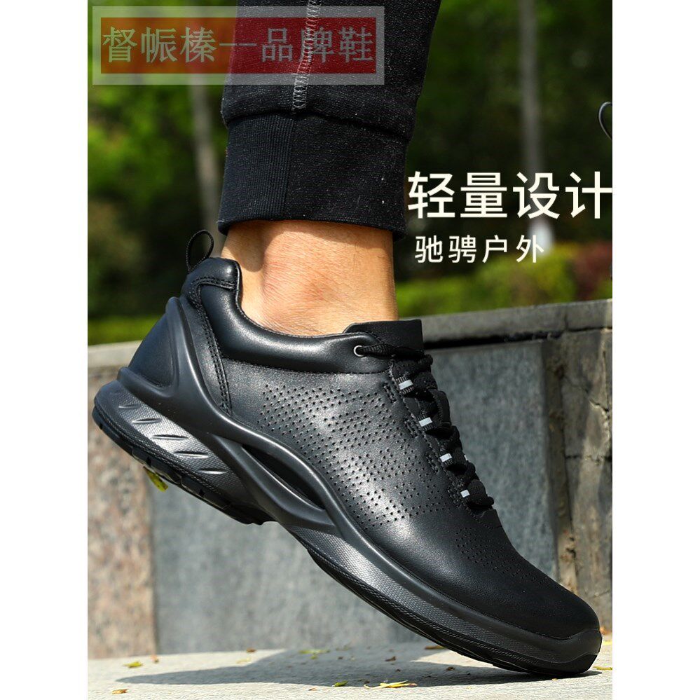 际华正品皮鞋新式作训鞋男牛皮户外超轻运动跑步鞋减震防水训练鞋