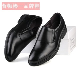 新款作业服皮鞋软底软牛皮干部工作鞋春秋季商务正装皮鞋常服皮鞋