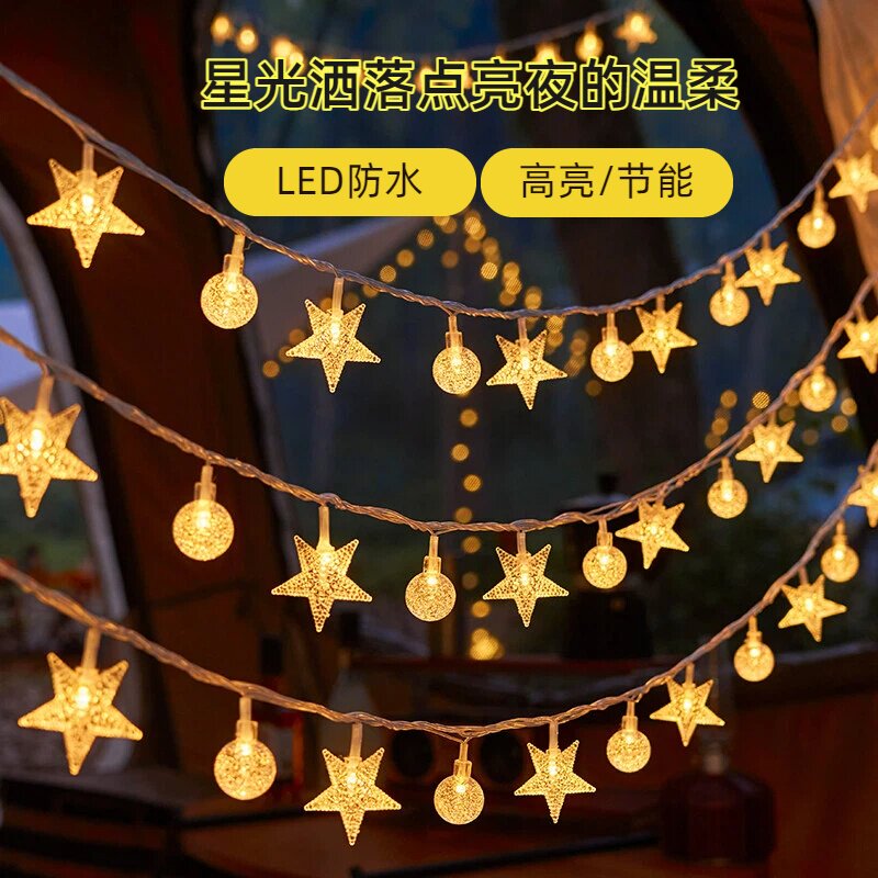 LED小彩灯闪灯串灯满天星户外露营氛围灯生日布置摆摊装饰星星灯
