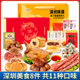 广东深圳特产手信伴手礼盒大全荔枝酥糕点零食小吃年货春节大礼包