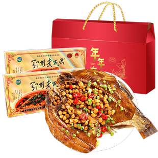 湖北特产武昌鱼肉2盒共1000克鱼罐头武汉礼盒装年货春节伴手礼品