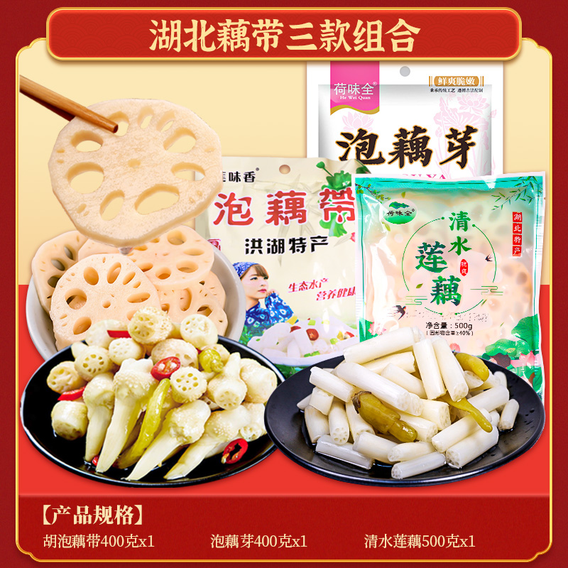 潮流精品,品质保证