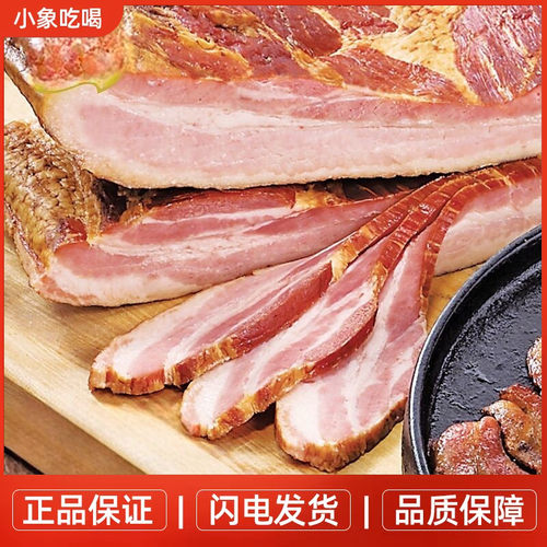 Ogroleass 1kg培根猪肉片五花肉培根肉片厚切早餐三明治食材