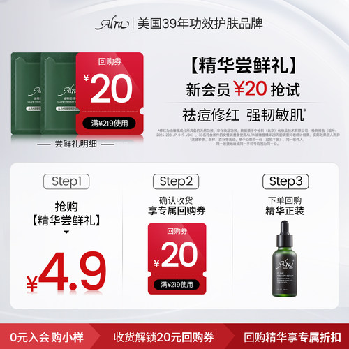多酸嫩豆腐精华去闭口祛痘油橄榄