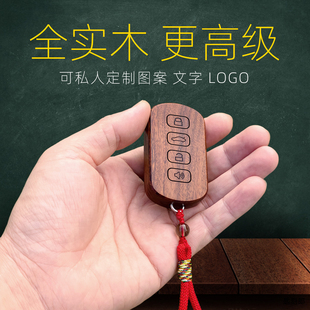 适用于吉利钥匙套博越改装缤越星瑞ICON星越L新帝豪汽车用品木壳