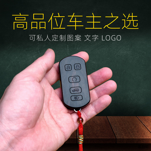 适用于别克GL8钥匙套昂科威改装 E5君威君越威朗微蓝6檀木替换壳