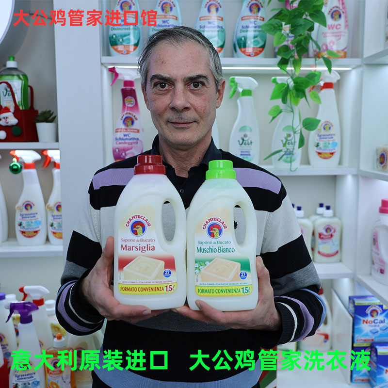 大公鸡洗衣液家用实惠装羊绒正品