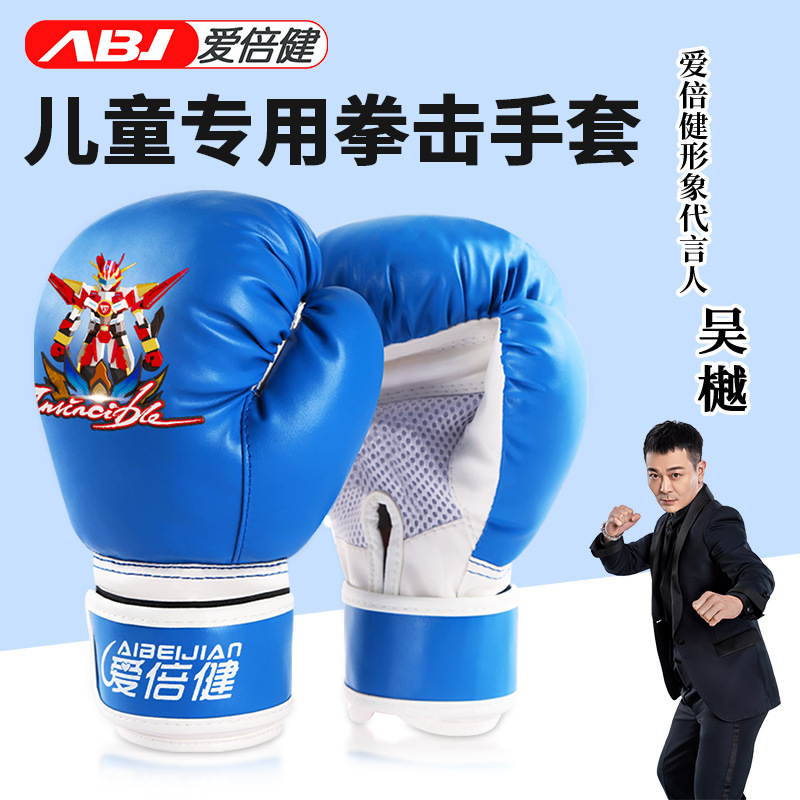 Kids Boxing Gloves Kick Boxing Gloves Pad Punch Target Bag