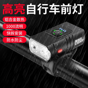 T6 LED Bike Front Light Bicycle Headlight Rechargeable Brigh