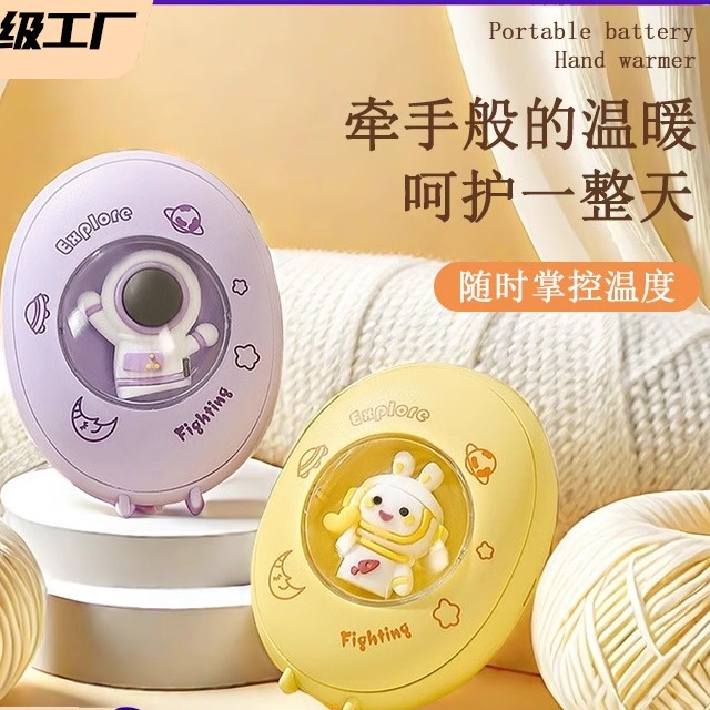 Sweet Heat Holder Rechargeable Version - Cute Bear Design
