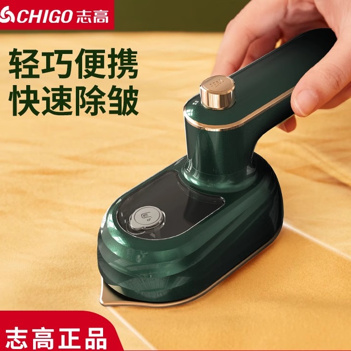 Portable Ironing Machine 360° Ironing Household Steam Iron